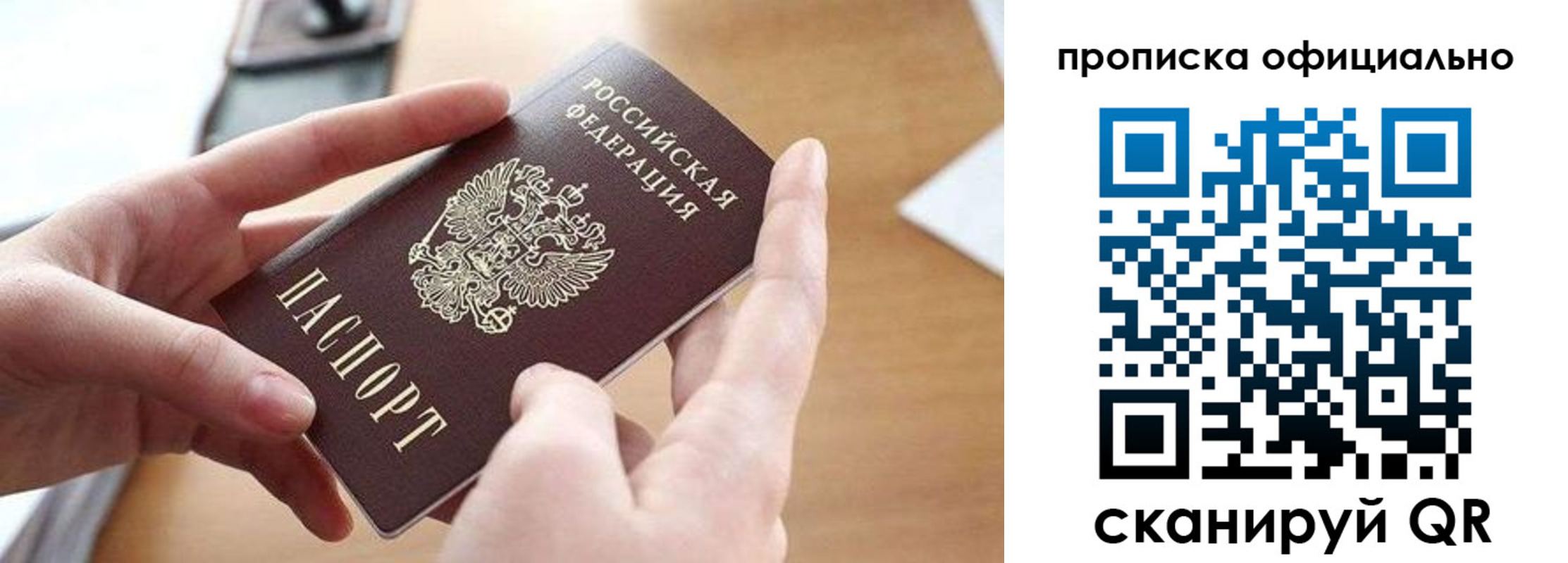 регистрация для школы в Дудинке